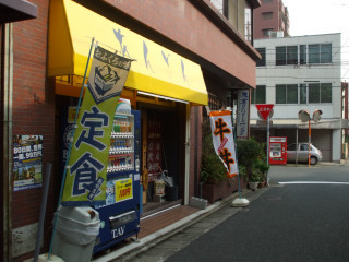 andon0.jpg