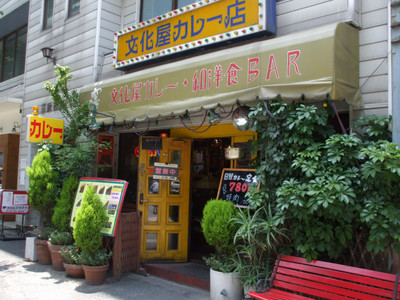bunkaya2-t0.jpg