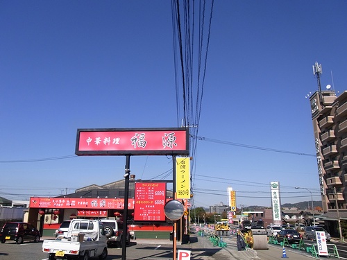 cfukugen0.jpg