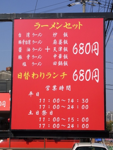 cfukugen0m.jpg