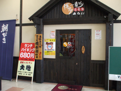 daichi-bk0.jpg