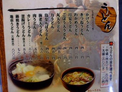 danjiri0m2.jpg