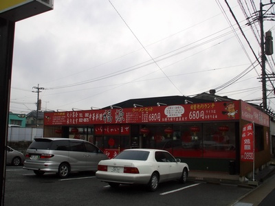 fukugenmd0.jpg
