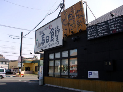 maido-ks0.jpg