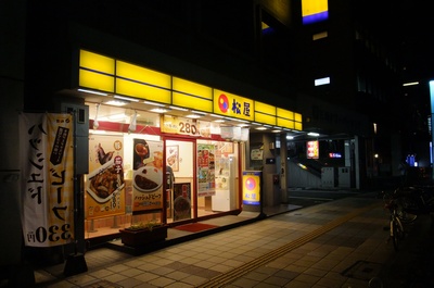 matsuyaHsd2.jpg