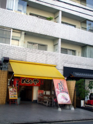 menkuiya0.jpg