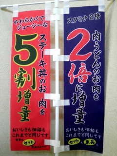 narutonikusobad0m2.jpg