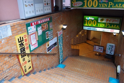 tachibanack2c.jpg