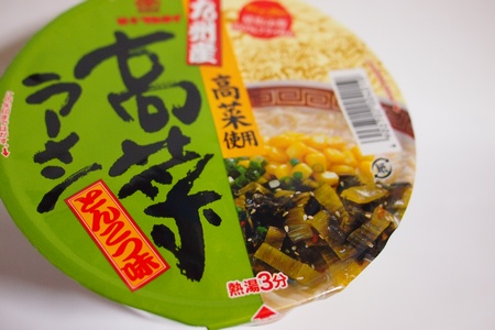 takanar2.jpg