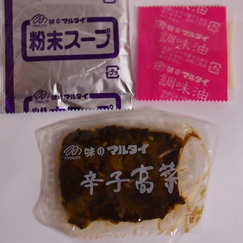 takanar3.jpg