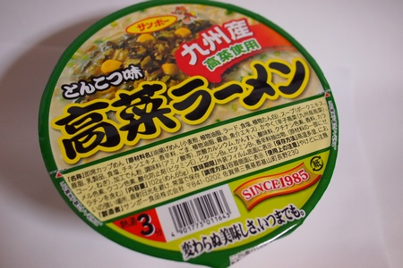takanar6.jpg