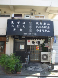 tokyoken0.jpg